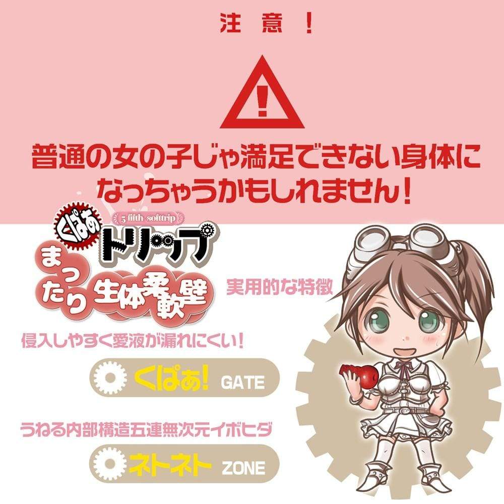 Magic Eyes - Comfortable Living Body Flexible Fifth Soft Trip Onahole (Red) - Masturbator Vagina (Non Vibration) Durio.sg