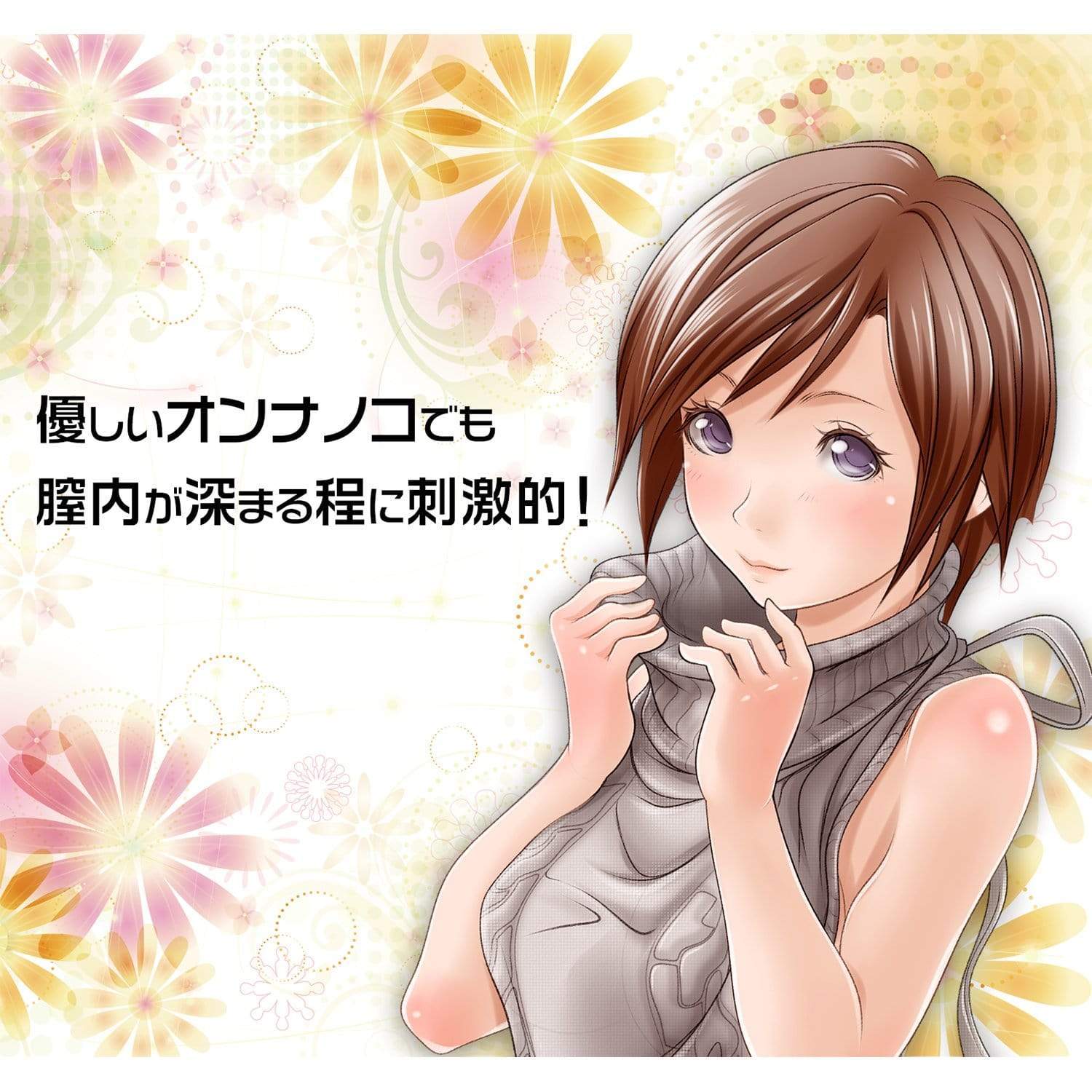 Magic Eyes - Exclusive Flesh Girl Onahole (Beige) - Masturbator Vagina (Non Vibration) Durio.sg