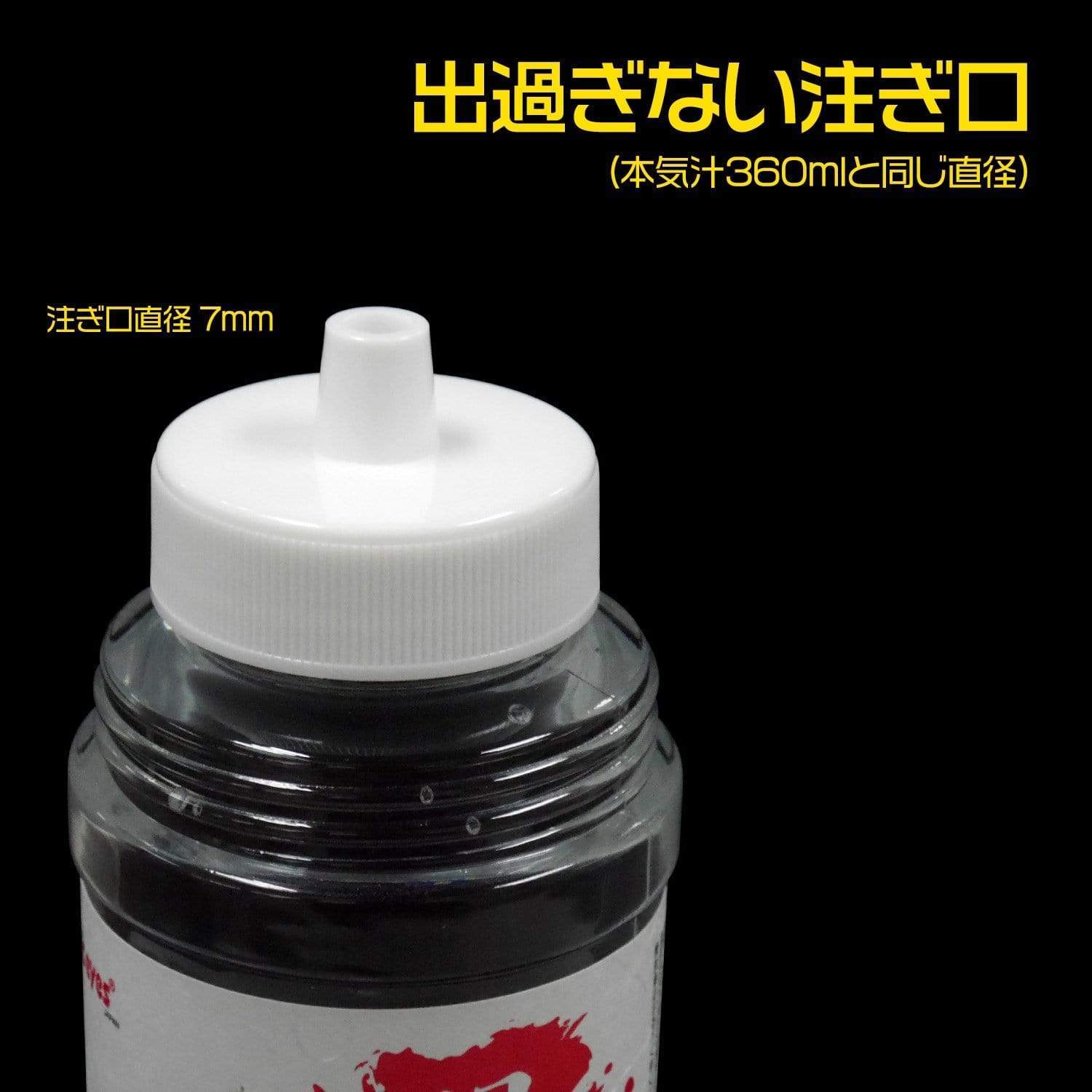 Magic Eyes - Japan Meiki Lotion Lube 600ml (Thick) - Lube (Water Based) Durio.sg