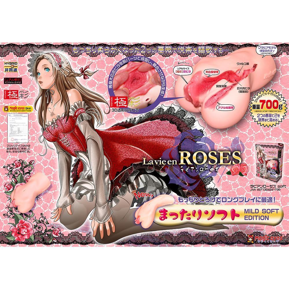 Magic Eyes - La Vie En Roses Mild Soft Edition Onahole (Beige) - Masturbator Vagina (Non Vibration) Durio.sg
