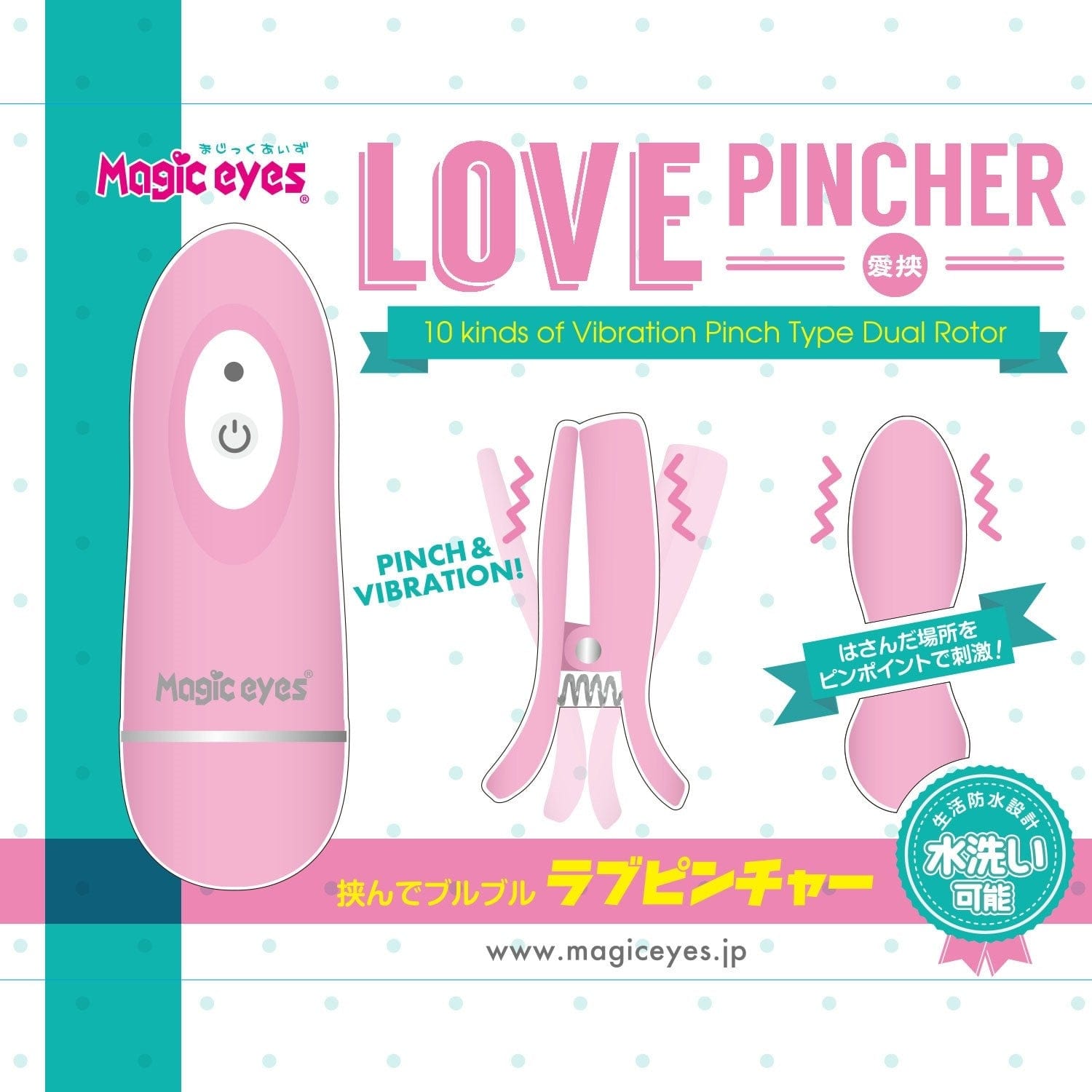 Magic Eyes - Love Pincher Remote Control Vibrating Nipple Clamps (Pink) - Nipple Clamps (Vibration) Non Rechargeable Durio.sg