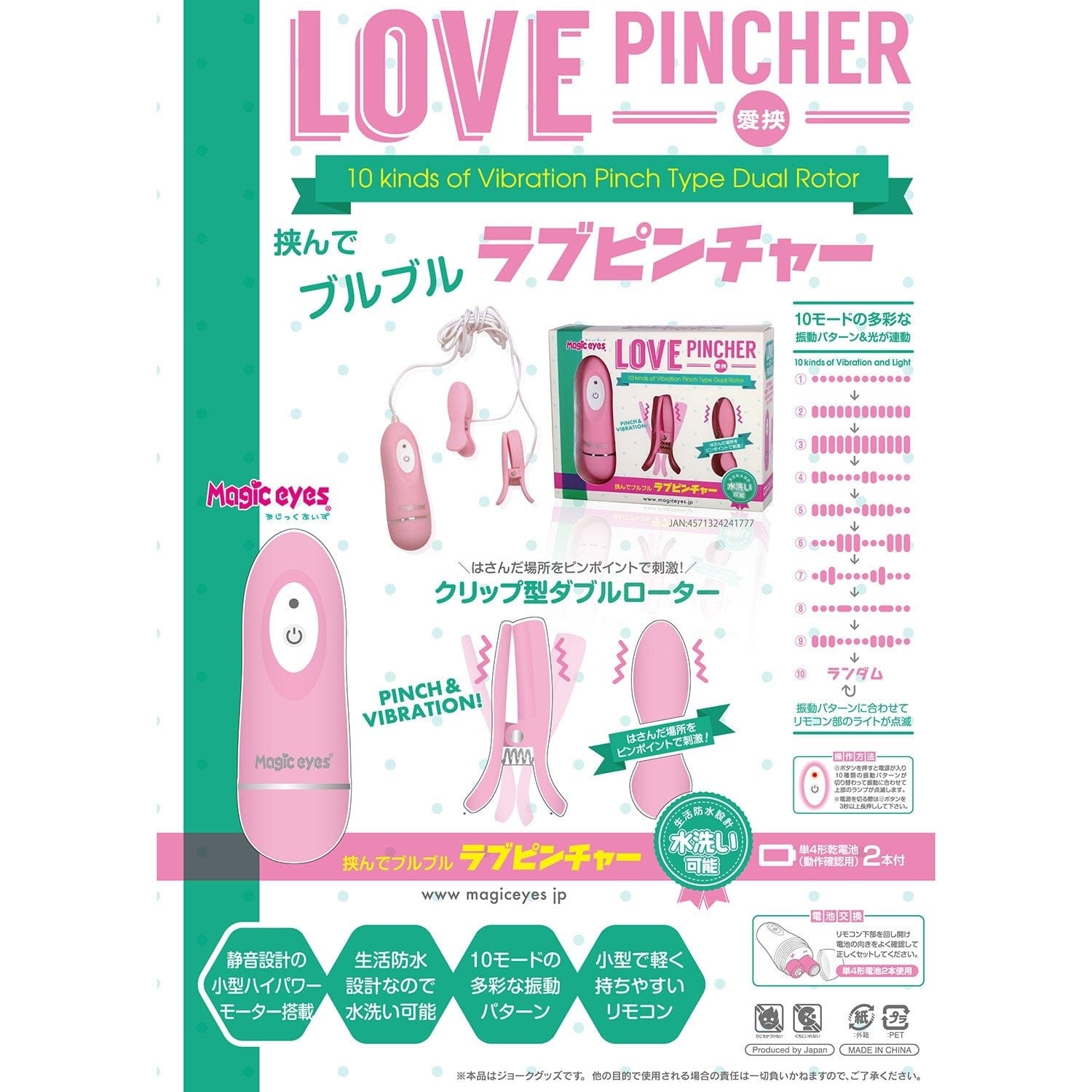 Magic Eyes - Love Pincher Remote Control Vibrating Nipple Clamps (Pink) - Nipple Clamps (Vibration) Non Rechargeable Durio.sg
