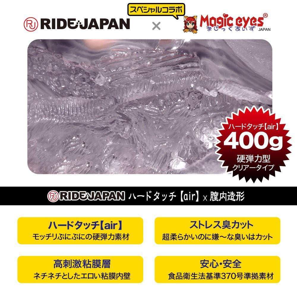 Magic Eyes - Ride Japan Monster Chimera Hard Edition Onahole (Clear) - Masturbator Vagina (Non Vibration) Durio.sg