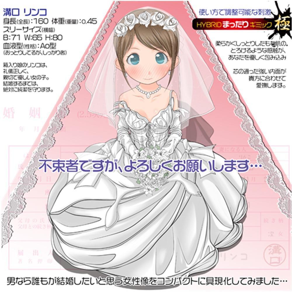 Magic Eyes - Sujiman Kupaa Lolinco Soft Onahole (Beige) - Masturbator Vagina (Non Vibration) Durio.sg