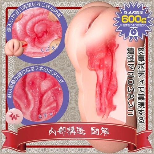 Magic Eyes - Superb Sujimanku Spread Roa 10th Anniversary Version Onahole (Beige) - Masturbator Vagina (Non Vibration) Durio.sg