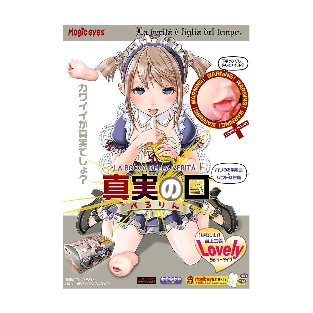 Magic Eyes - Taste of truth La Bocca Della Verita Mouth Masturbator (Beige) - Masturbator Mouth (Non Vibration) Durio.sg