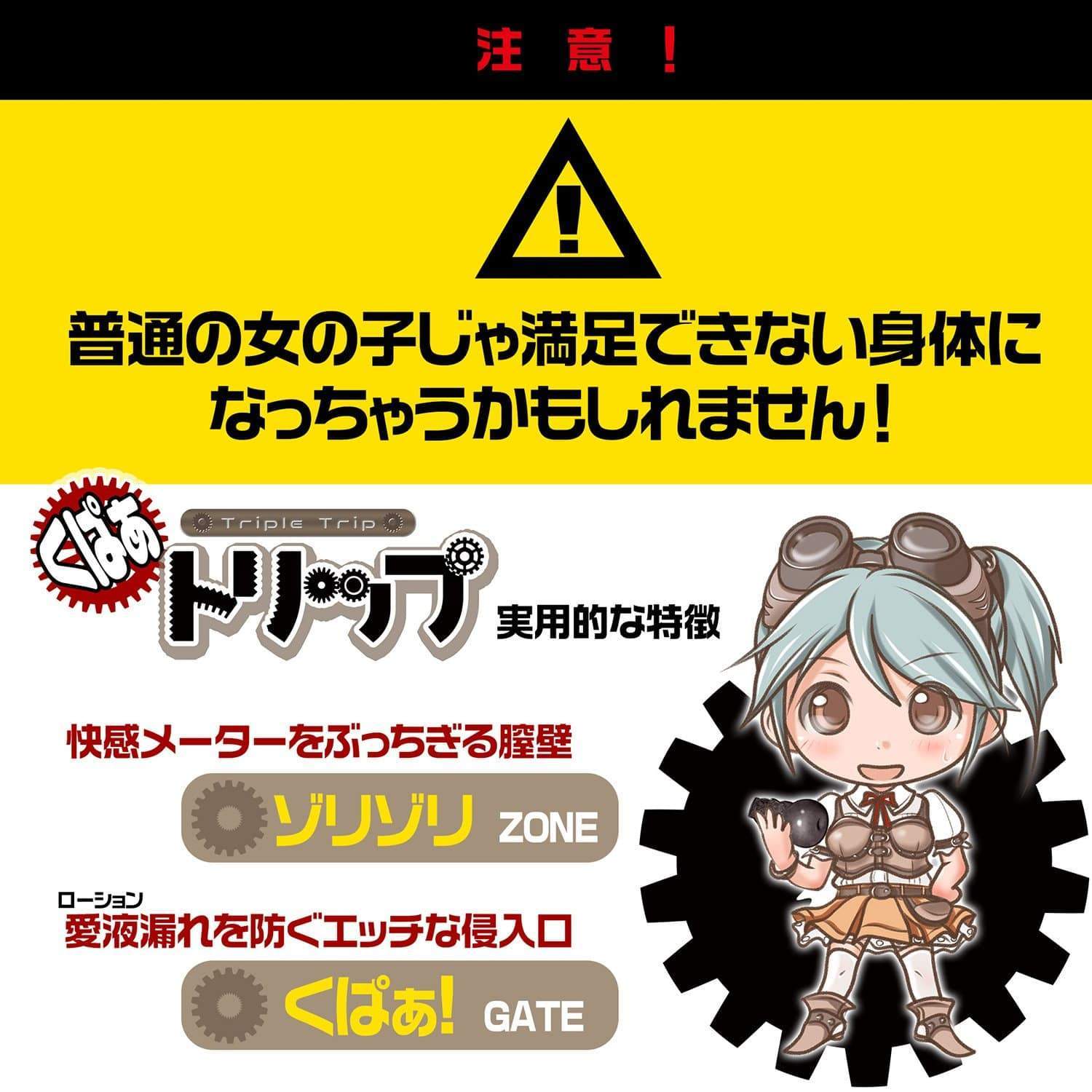 Magic Eyes - Triple Trip Onahole (Black) - Masturbator Ass (Non Vibration) Durio.sg