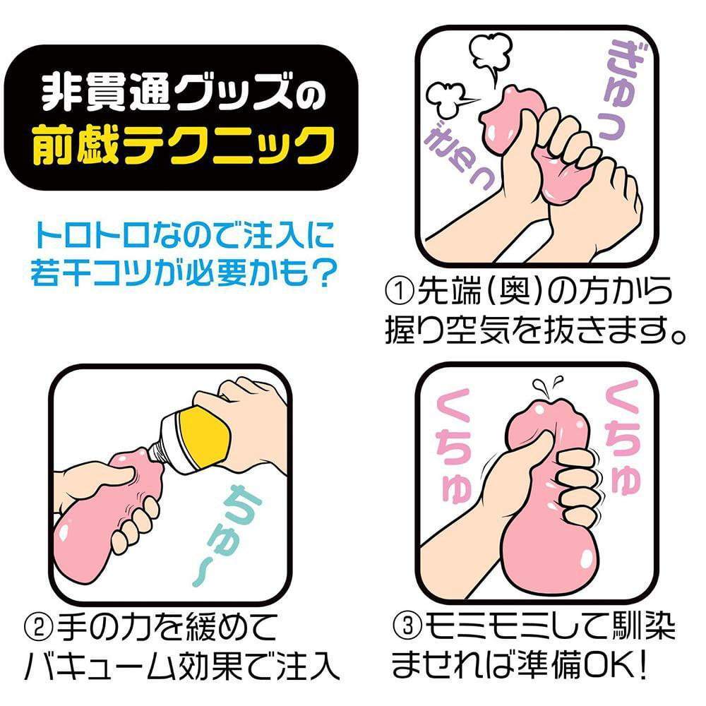 Magic Eyes - Ubujiru Lubricant Original 370ml - Lube (Water Based) Durio.sg