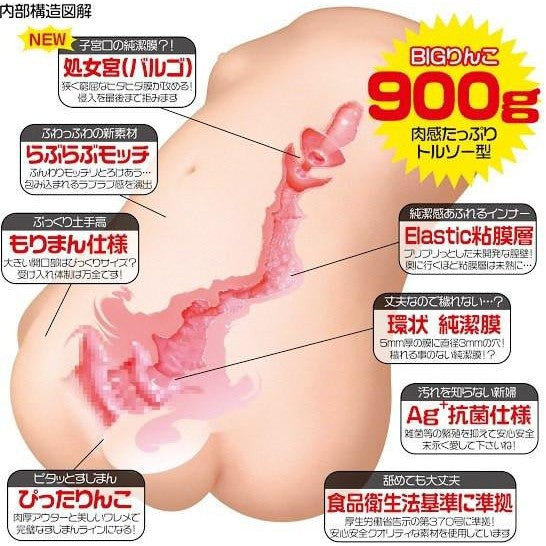 Magic Eyes - Virgin Palace Hybrid Onahole Masturbator - Masturbator Vagina (Non Vibration) Durio.sg