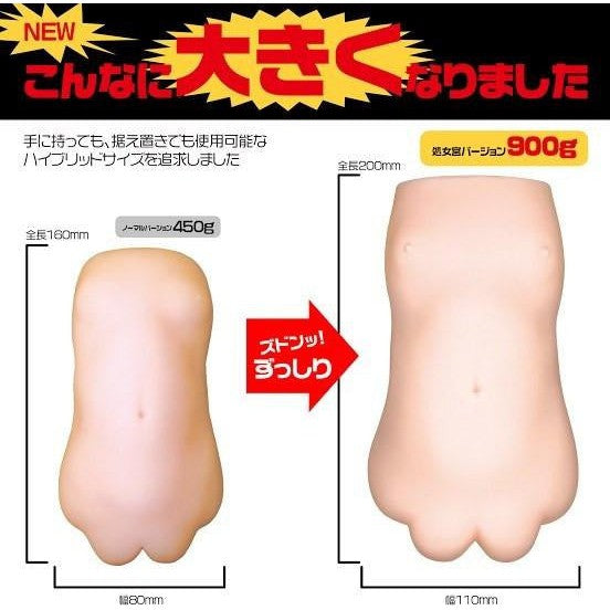 Magic Eyes - Virgin Palace Hybrid Onahole Masturbator - Masturbator Vagina (Non Vibration) Durio.sg