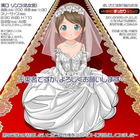 Magic Eyes - Virgin Palace Hybrid Onahole Masturbator - Masturbator Vagina (Non Vibration) Durio.sg