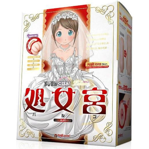 Magic Eyes - Virgin Palace Hybrid Onahole Masturbator - Masturbator Vagina (Non Vibration) Durio.sg