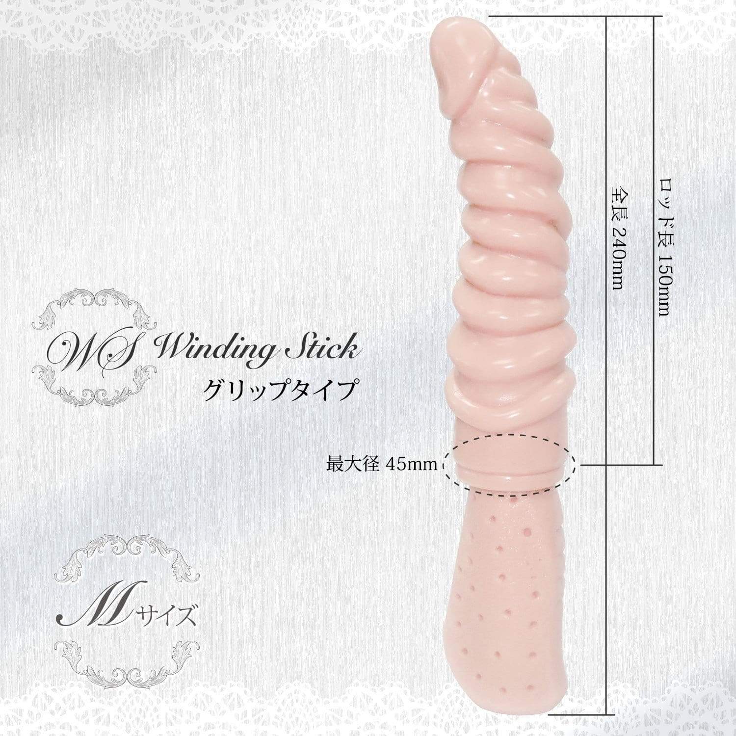 Magic Eyes - Winding Stick Grip M Dildo (Beige) - Non Realistic Dildo w/o suction cup (Non Vibration) Durio.sg