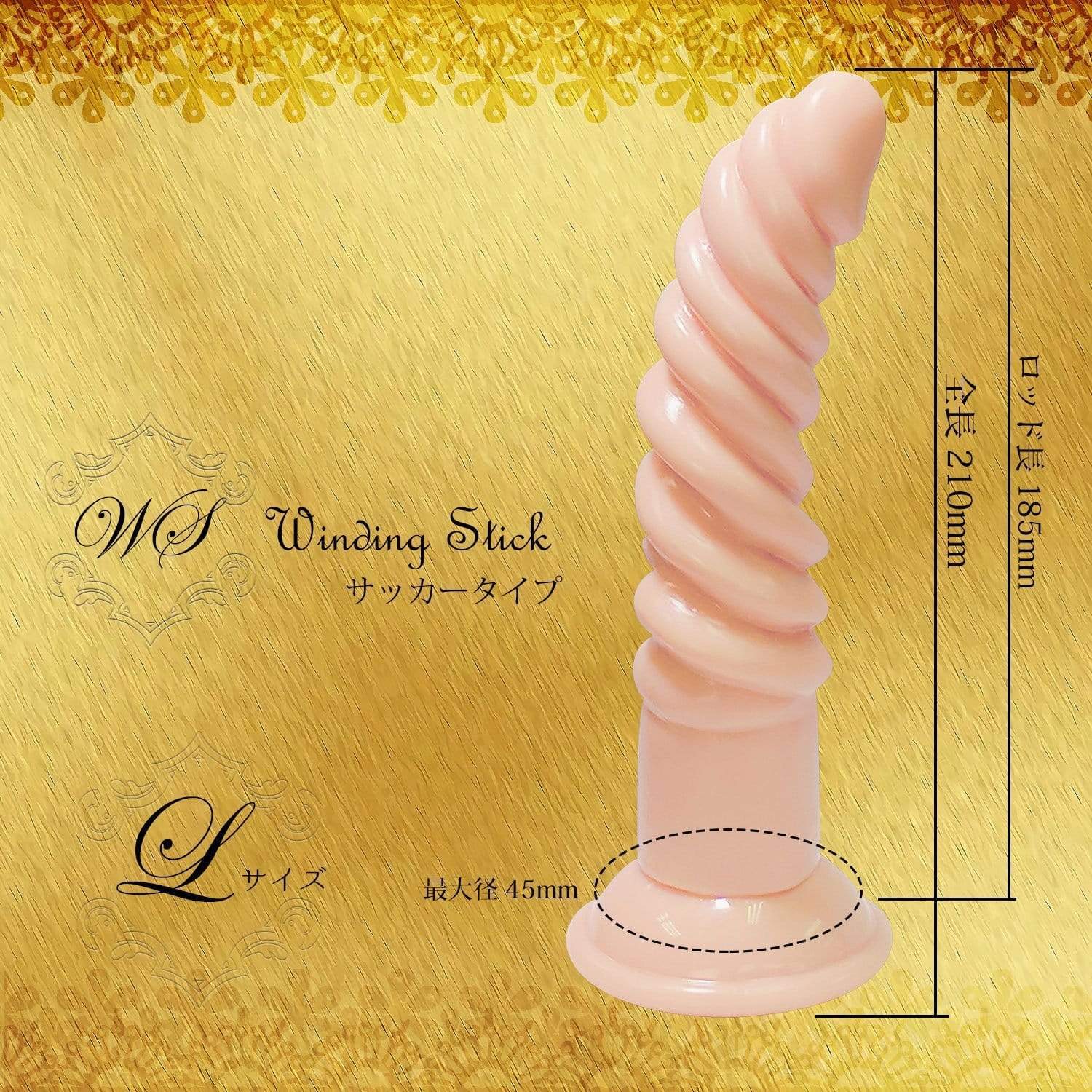 Magic Eyes - Winding Stick Sucker L Dildo (Beige) - Non Realistic Dildo w/o suction cup (Non Vibration) Durio.sg