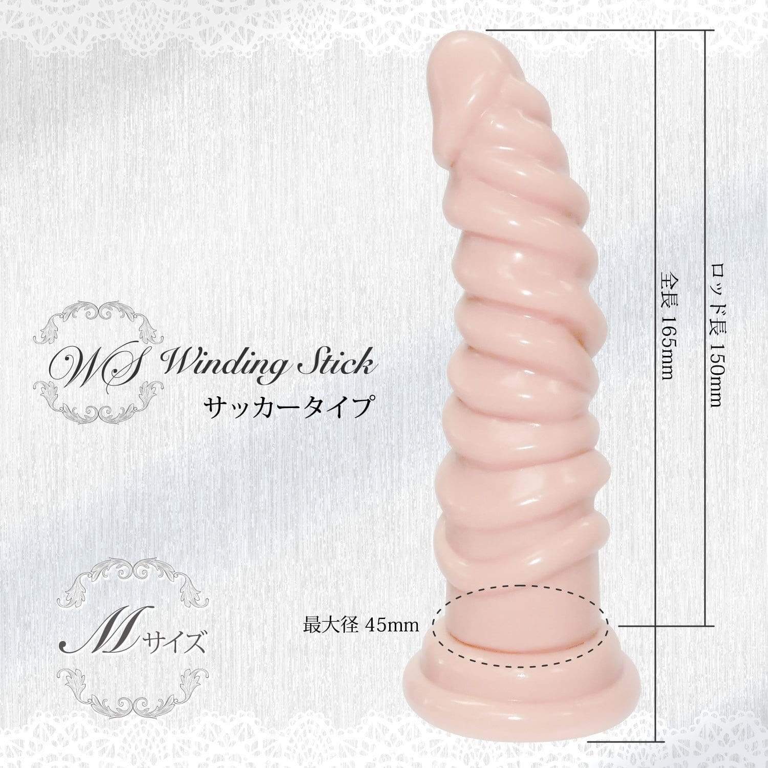 Magic Eyes - Winding Stick Sucker M Dildo (Beige) - Non Realistic Dildo w/o suction cup (Non Vibration) Durio.sg