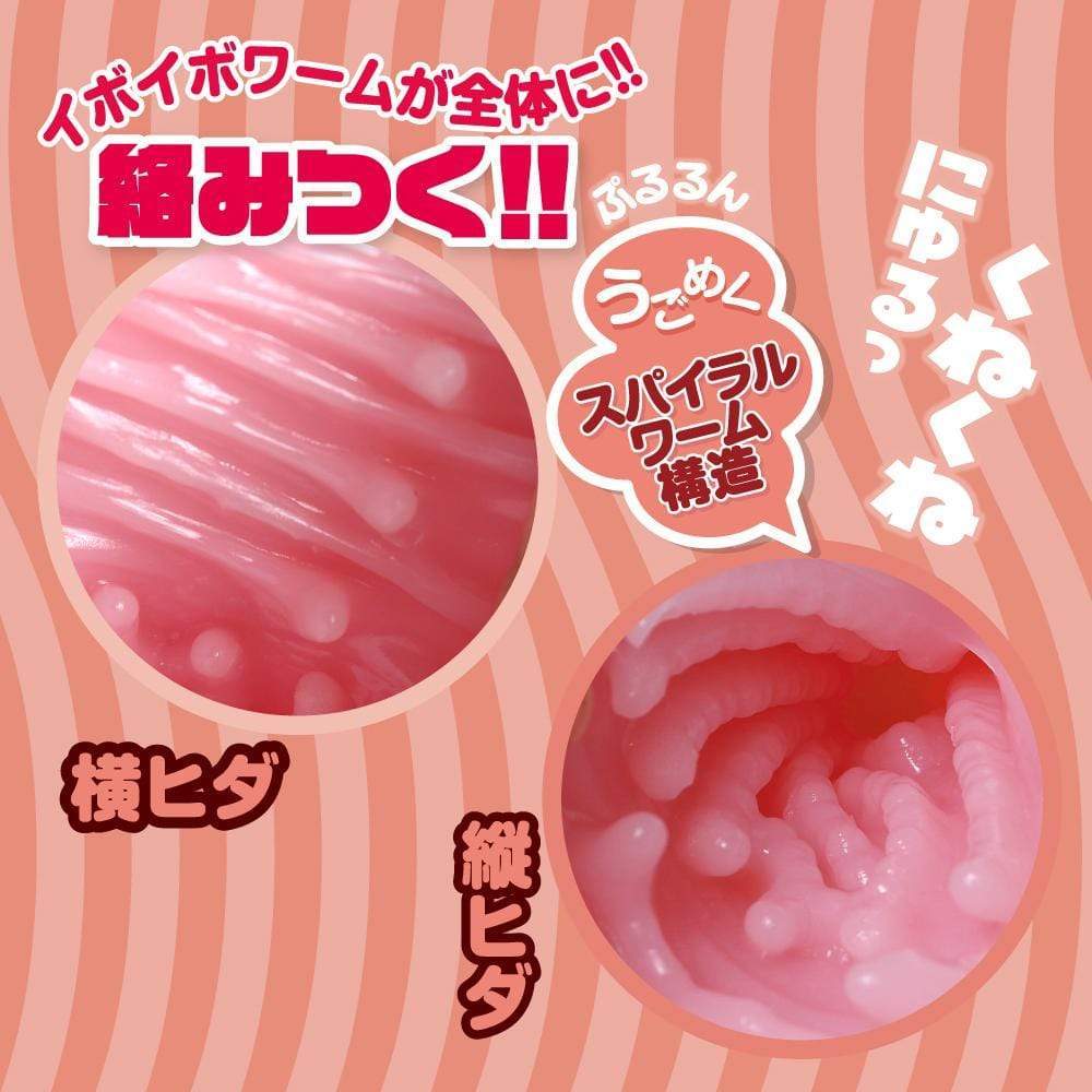 Mate - GG Soft Stroker Masturbator (Pink) - Masturbator Soft Stroker (Non Vibration) Durio.sg