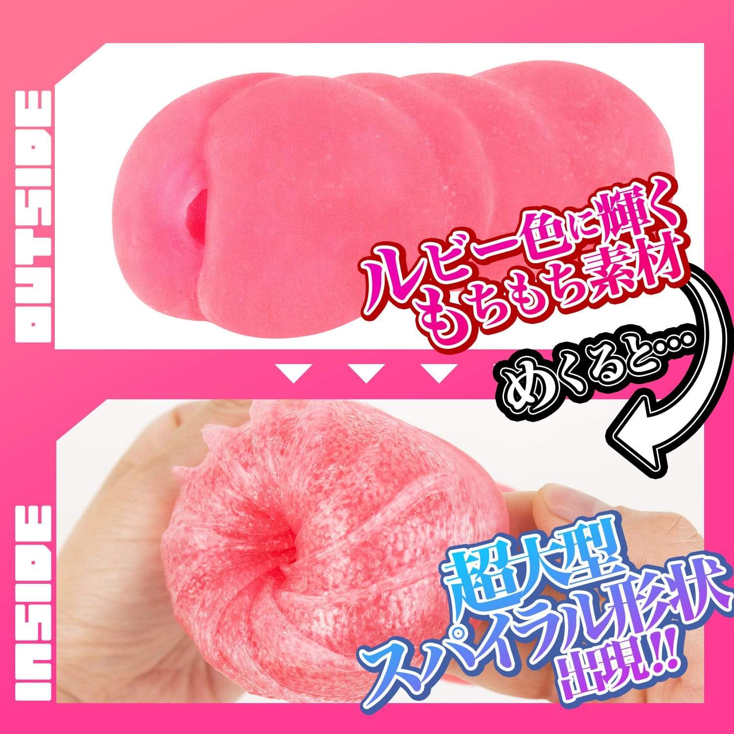 Men's Max - Ciboys Feel Soft Stroker Masturbator (Pink) - Masturbator Soft Stroker (Non Vibration) Durio.sg