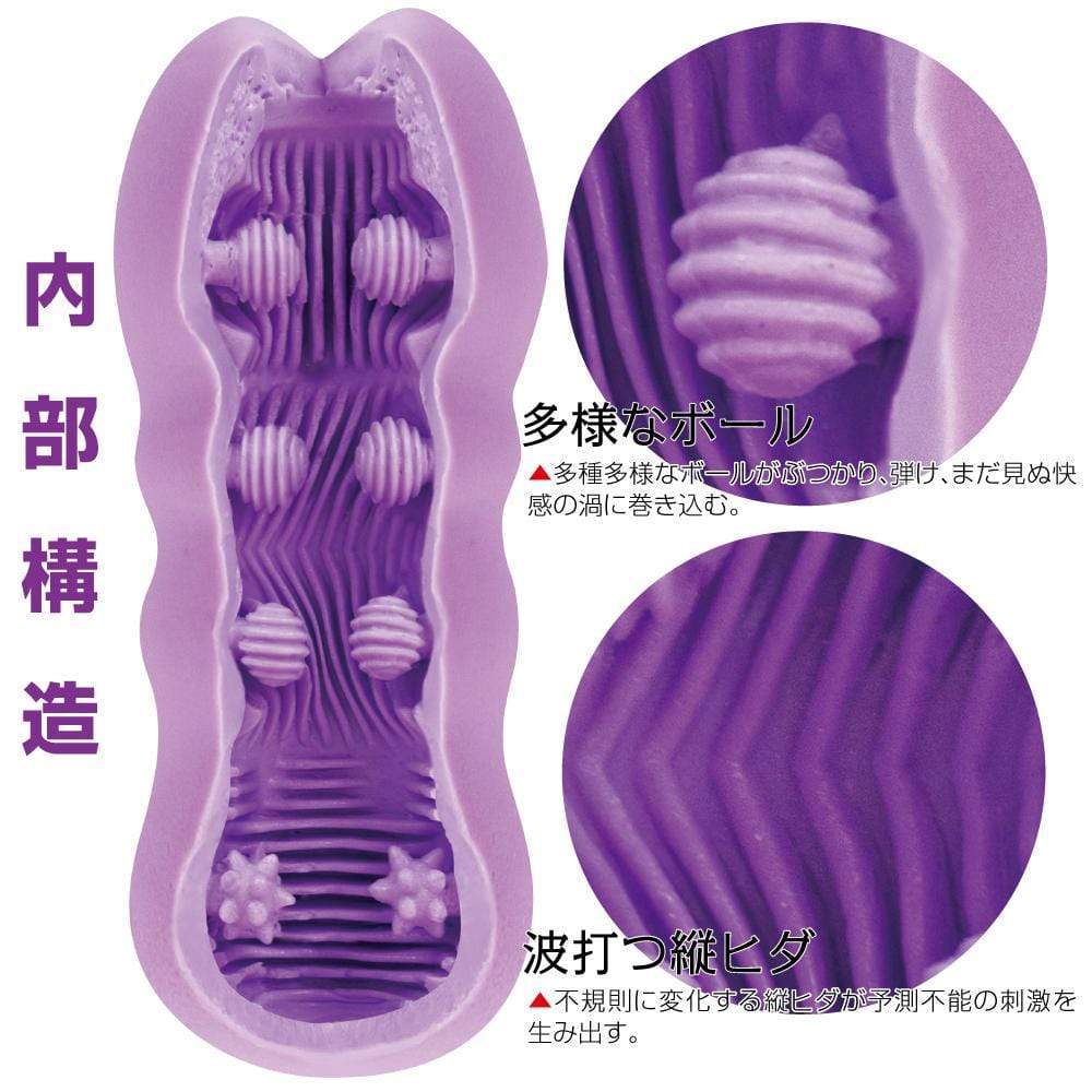 Men's Max - Crash Feel Soft Stroker Masturbator (Purple) - Masturbator Soft Stroker (Non Vibration) Durio.sg