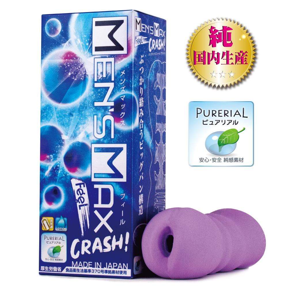 Men's Max - Crash Feel Soft Stroker Masturbator (Purple) - Masturbator Soft Stroker (Non Vibration) Durio.sg