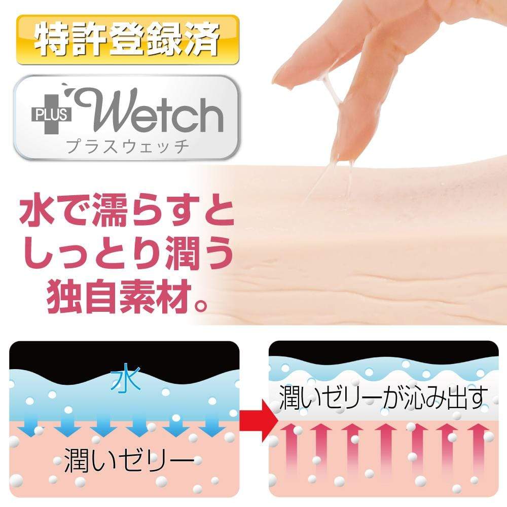 Men's Max - Eve Plus Wetch Feel Soft Stroker Masturbator (Beige) - Masturbator Vagina (Non Vibration) Durio.sg