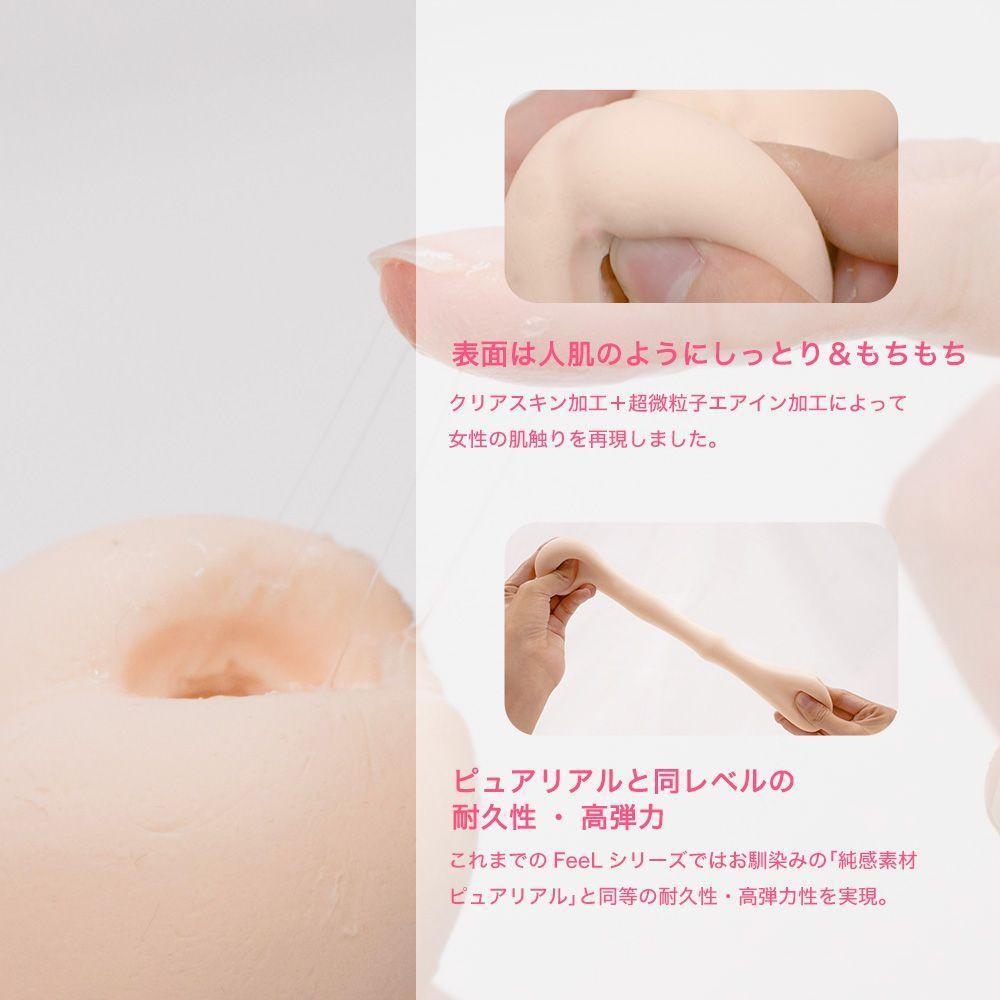 Men's Max - Feel Plus Wetch Soft Stroker (Beige) - Masturbator Vagina (Non Vibration) Durio.sg