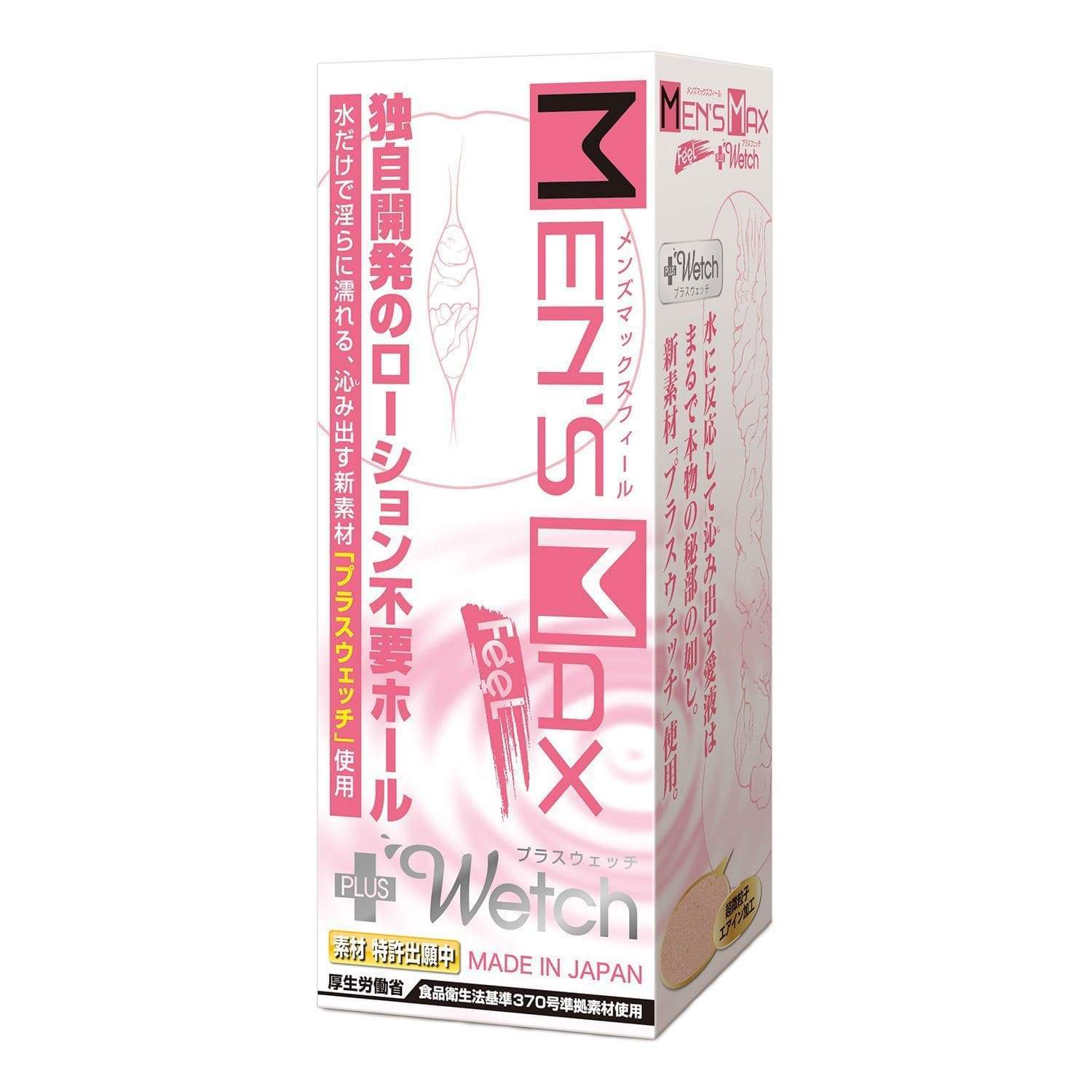 Men's Max - Feel Plus Wetch Soft Stroker (Beige) - Masturbator Vagina (Non Vibration) Durio.sg