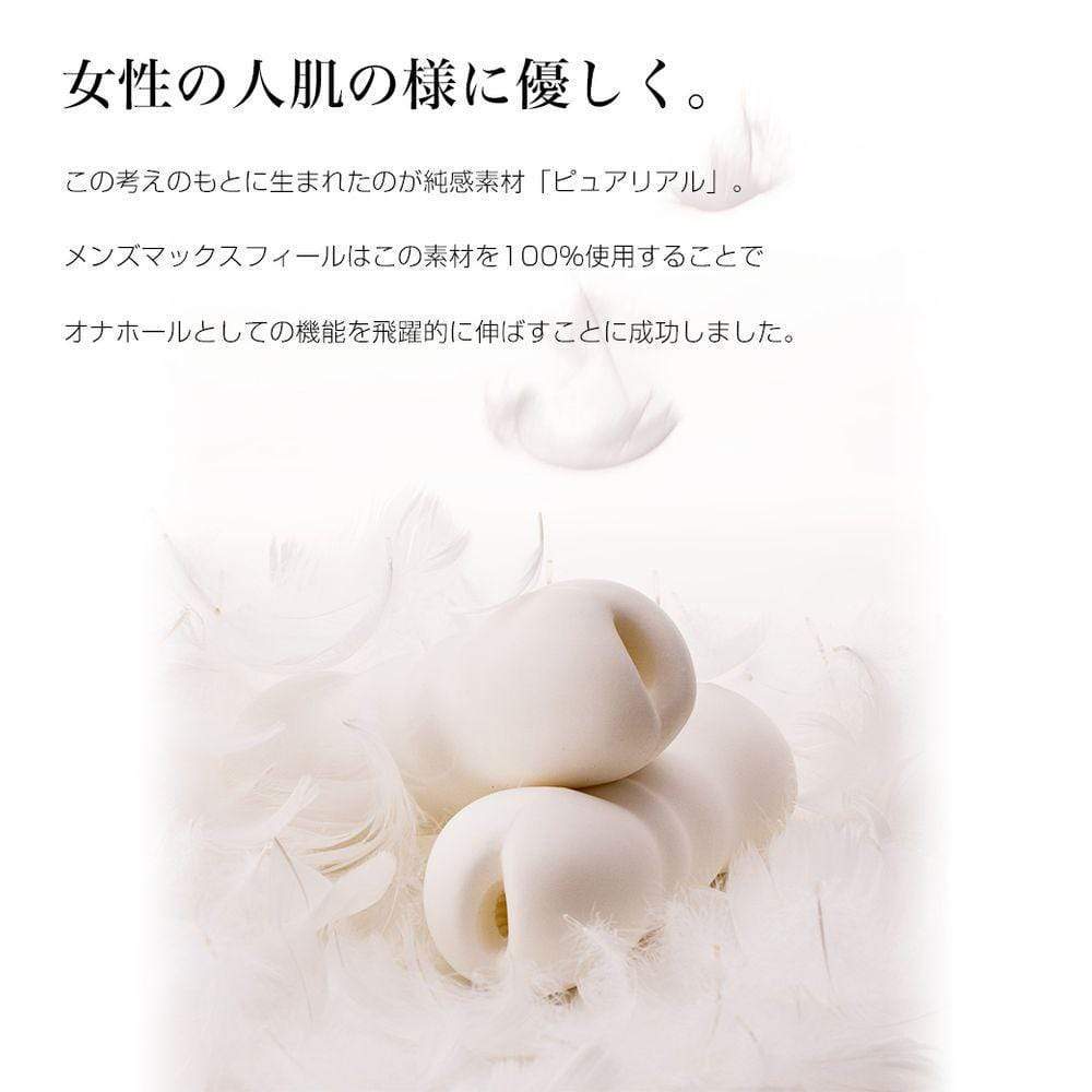 Men's Max - Hard Feel Onahole Masturbator (White) - Masturbator Vagina (Non Vibration) Durio.sg