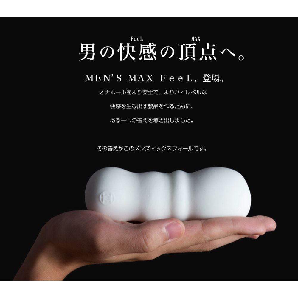 Men's Max - Hard Feel Onahole Masturbator (White) - Masturbator Vagina (Non Vibration) Durio.sg