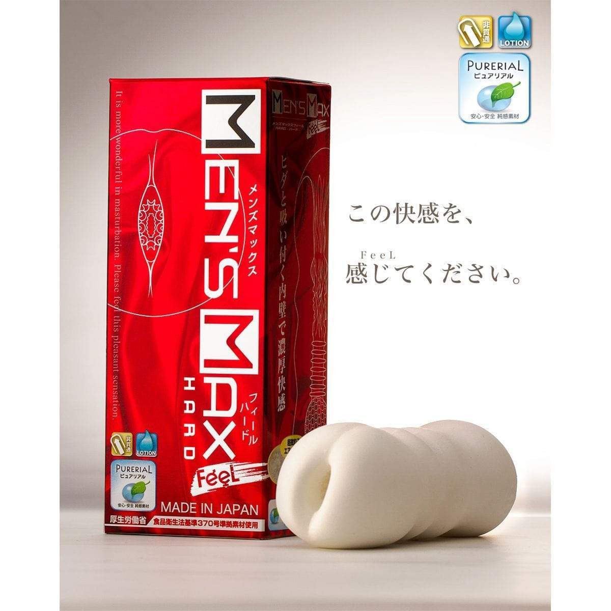 Men's Max - Hard Feel Onahole Masturbator (White) - Masturbator Vagina (Non Vibration) Durio.sg