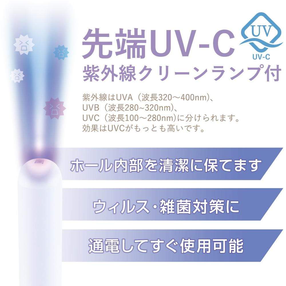 Men's Max - Rechargeable UV Stick Warmer - Warmer Durio.sg