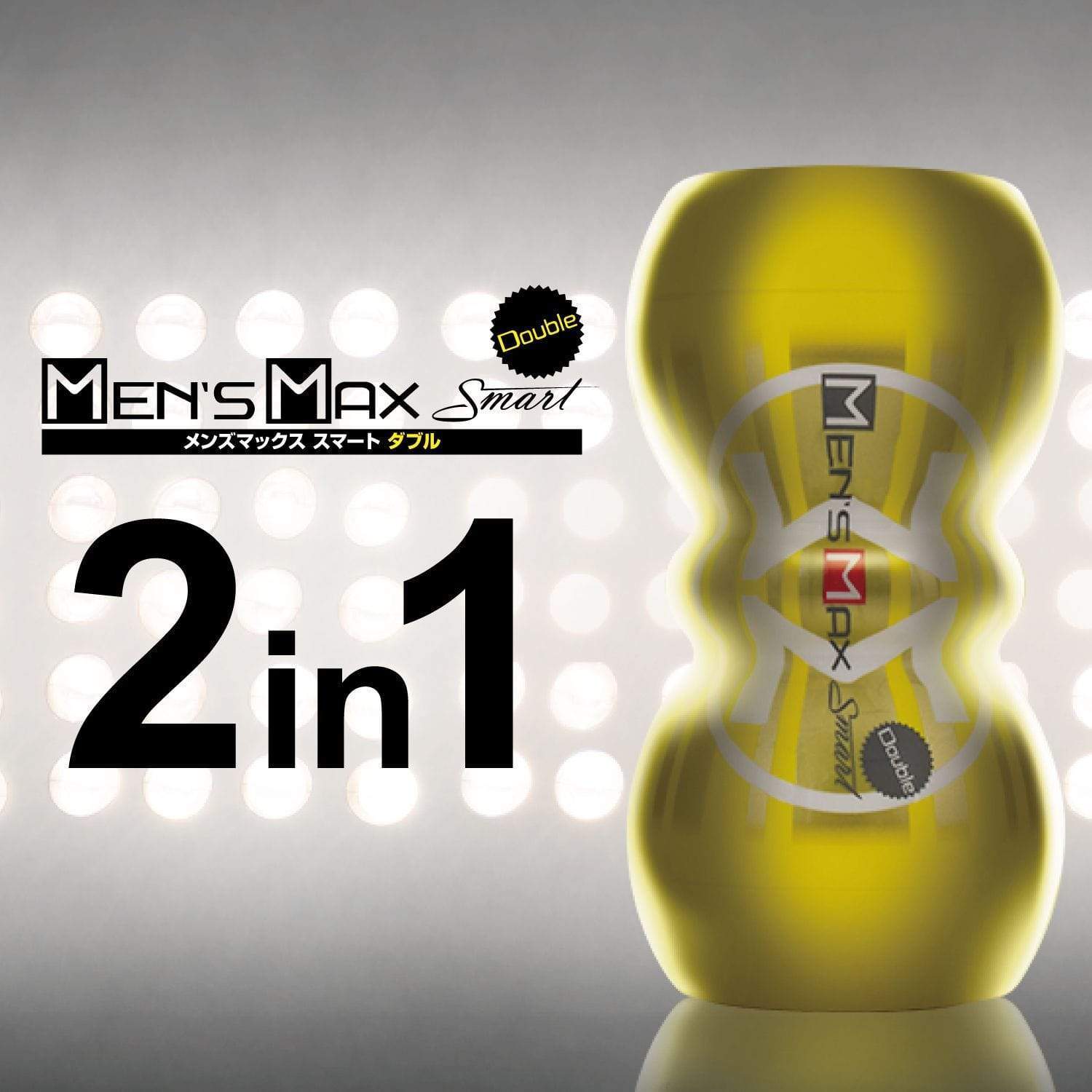 Men's Max - Smart Double Hole Onahole Cup Masturbator (Yellow) - Masturbator Resusable Cup (Non Vibration) Durio.sg
