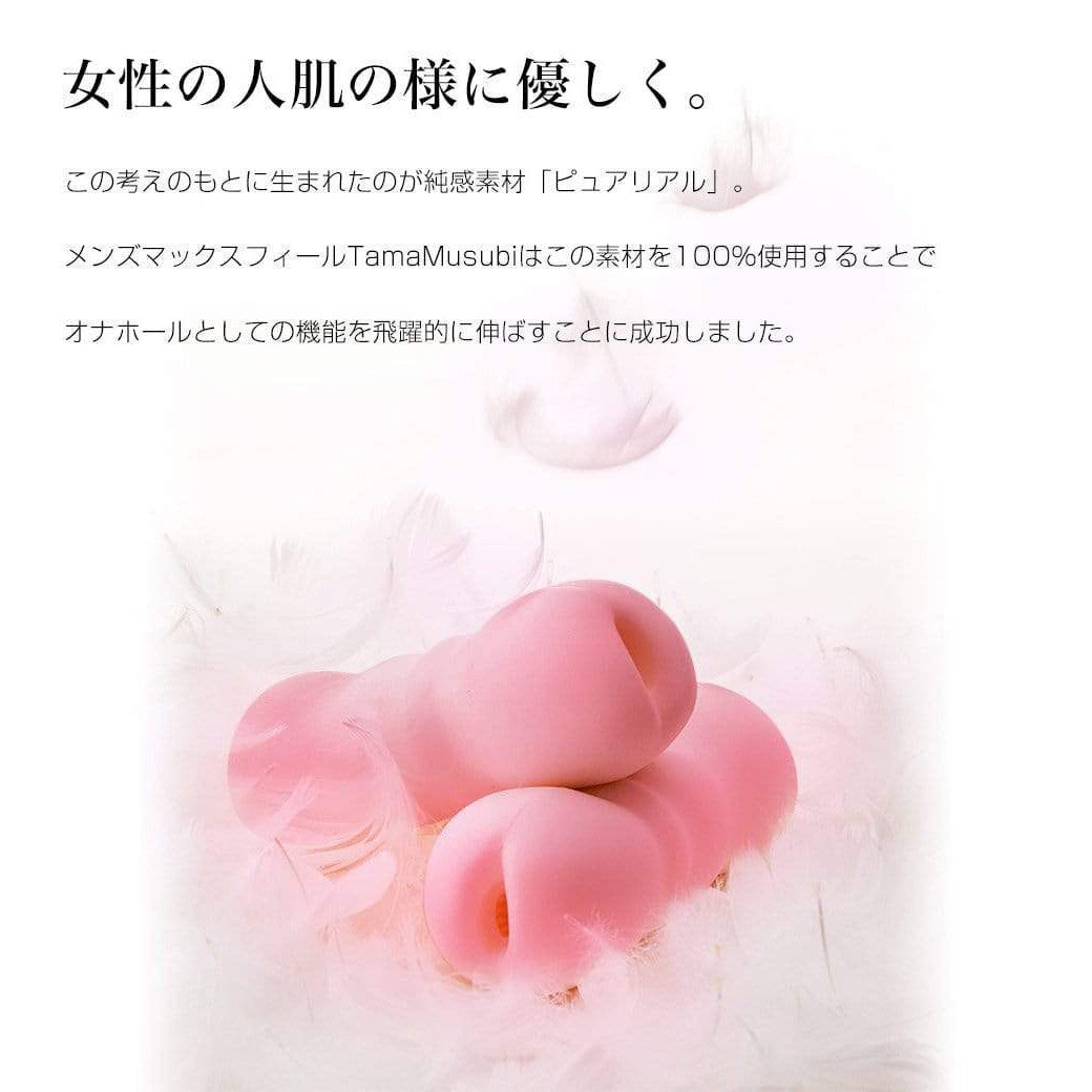 Men's Max - Tamamusubi Feel Soft Stroker Masturbator (Pink) - Masturbator Vagina (Non Vibration) Durio.sg