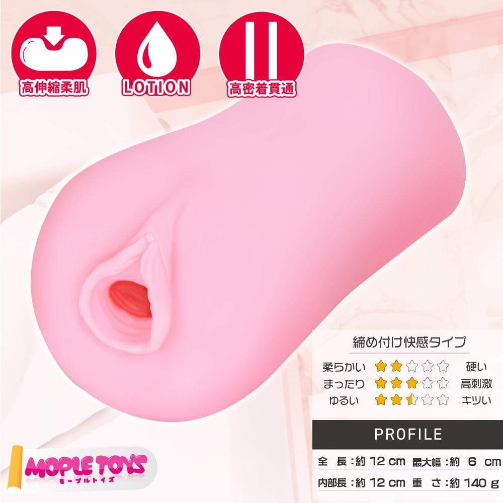 Mople Toys - OL Sexy Mate Onahole (Pink) - Masturbator Vagina (Non Vibration) Durio.sg