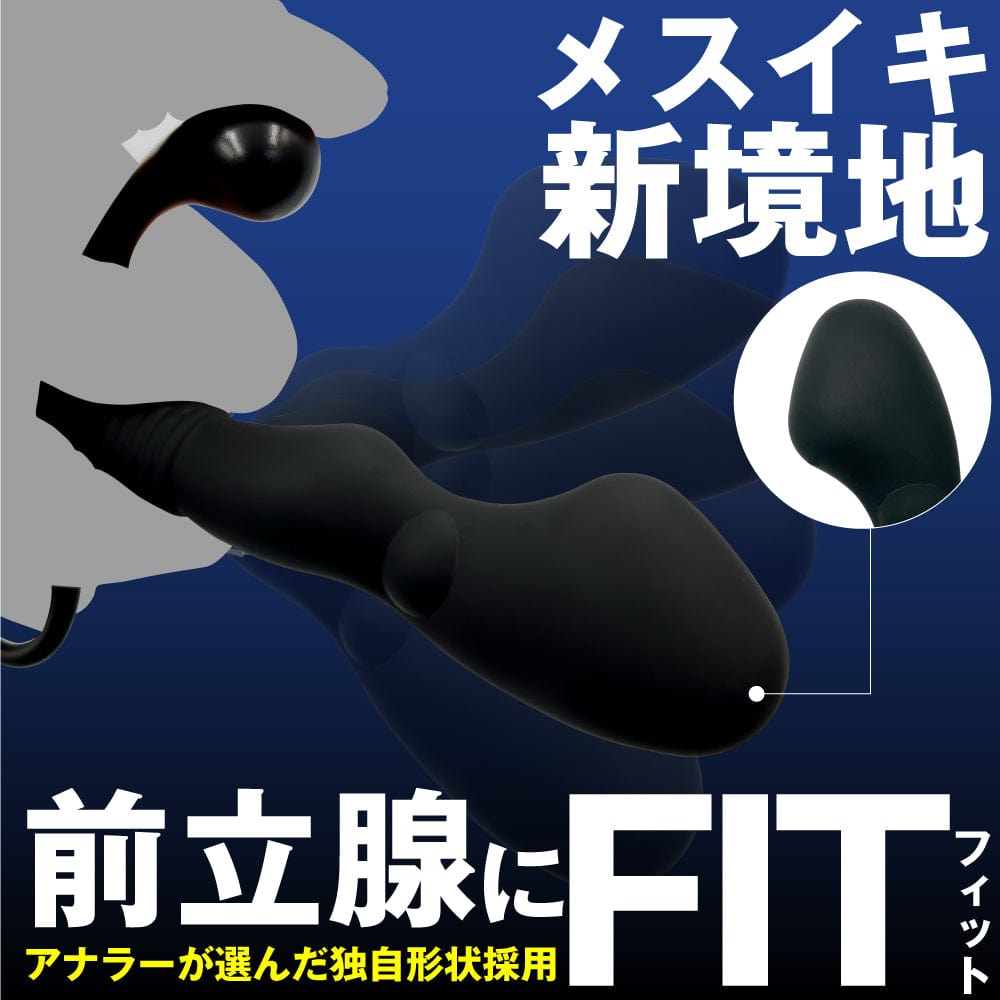 Motlab - Analyze Enema Expert Anal Plug (Black) - Anal Plug (Non Vibration) Durio.sg