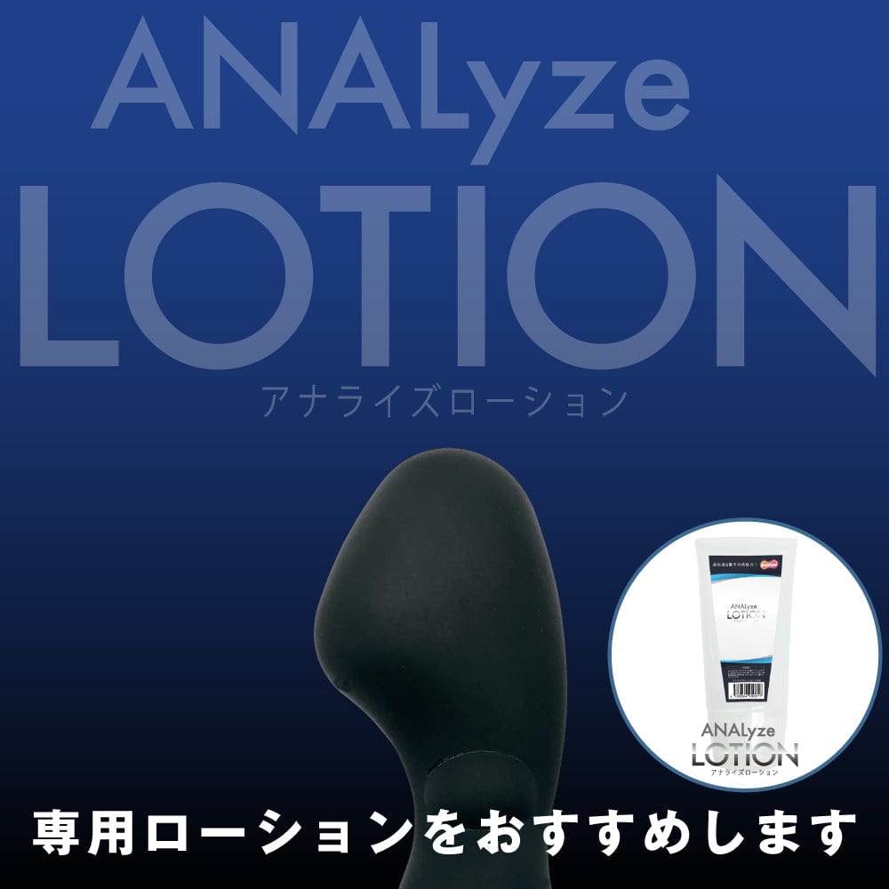 Motlab - Analyze Enema Expert Anal Plug (Black) - Anal Plug (Non Vibration) Durio.sg