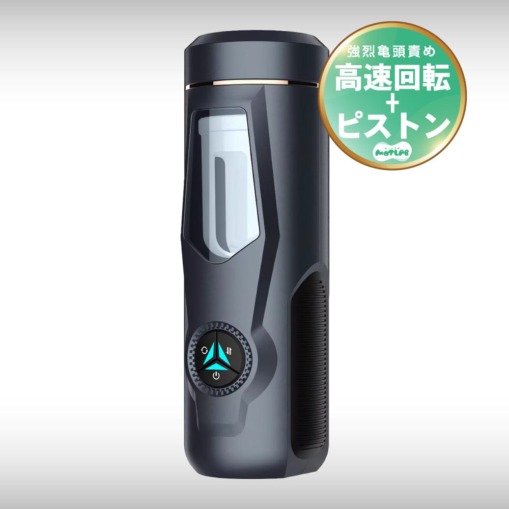 Motlab - RORA Rotate Operate Revel Action Automatic Stroker Masturbator (Black) - Masturbator Soft Stroker (Vibration) Rechargeable Durio.sg