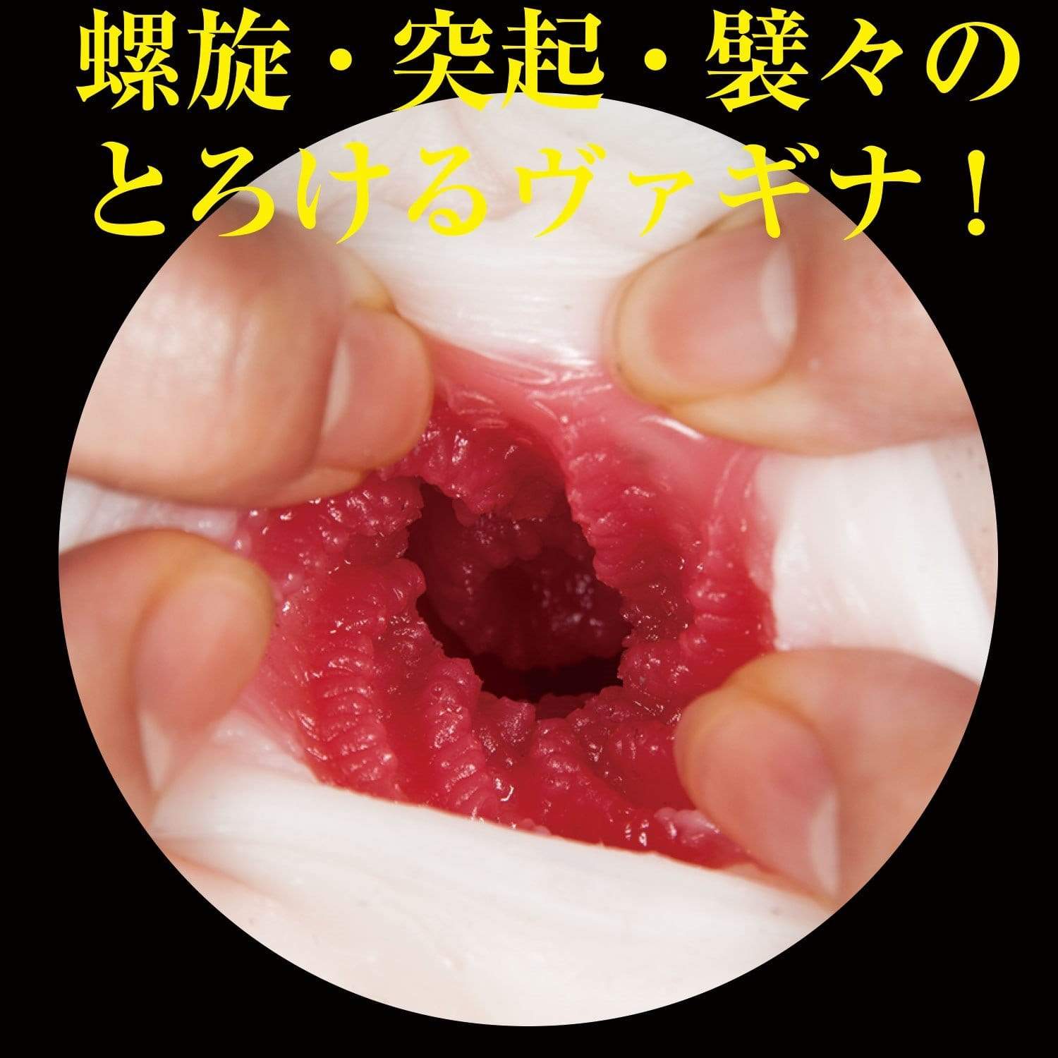 NPG - 2 Hole Futa Ana Punipuni Inmai Meiki Onahole (Beige) - Masturbator Vagina (Non Vibration) Durio.sg