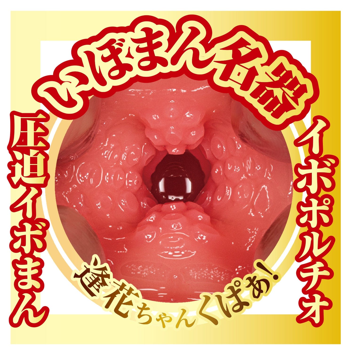 NPG - AV Mini Masterpiece Meiki Aika Yamagishi Onahole (Beige) - Masturbator Vagina (Non Vibration) Durio.sg