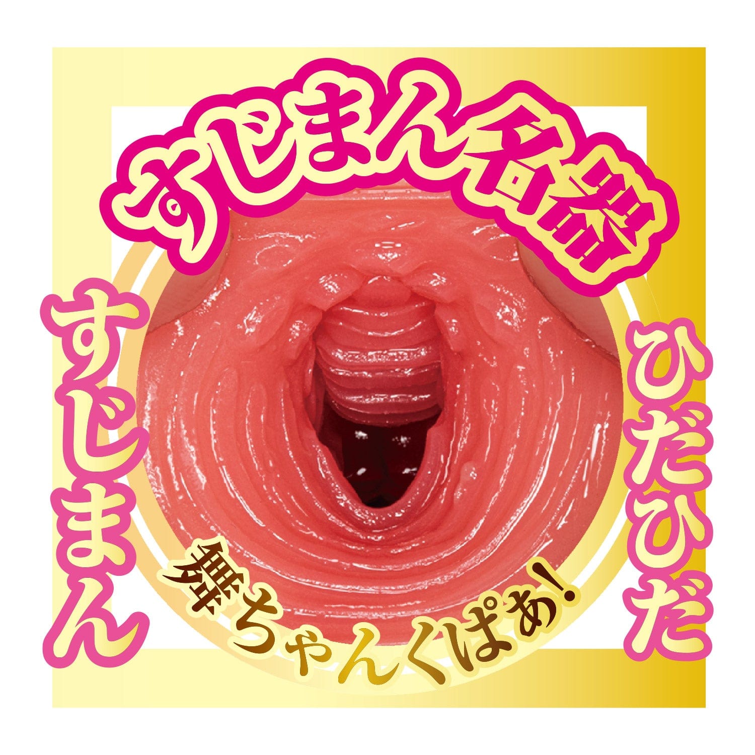 NPG - AV Mini Masterpiece Meiki Mai Tsubasa Onahole (Beige) - Masturbator Vagina (Non Vibration) Durio.sg