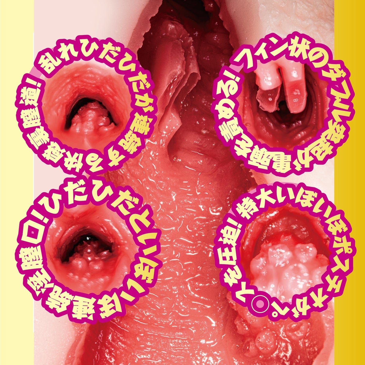 NPG - AV Mini Masterpiece Meiki Suzume Mino Onahole (Beige) - Masturbator Vagina (Non Vibration) Durio.sg