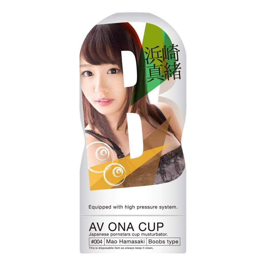 NPG - AV Ona Cup #004 Mao Hamasaki Boobs Masturbator Cup (Beige) - Masturbator Resusable Cup (Non Vibration) Durio.sg
