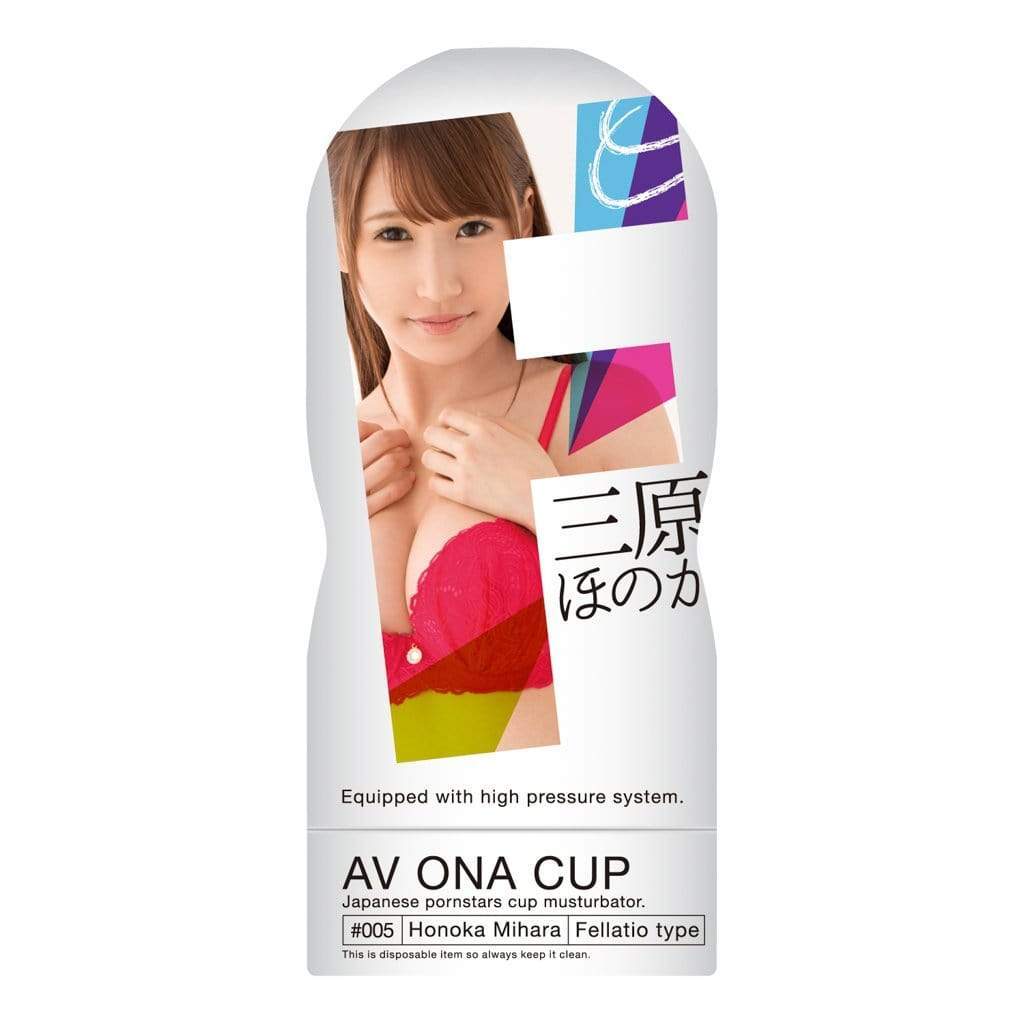 NPG - AV Ona Cup #005 Honoka Mihara Fellatio Masturbator Cup (Beige) - Masturbator Resusable Cup (Non Vibration) Durio.sg