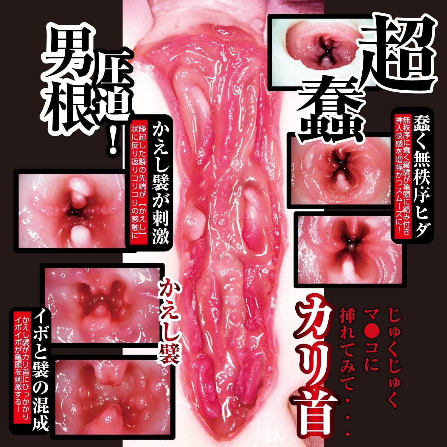 NPG - Amateur Real Mako-chan Japanese Onahole (Beige) - Masturbator Vagina (Non Vibration) Durio.sg