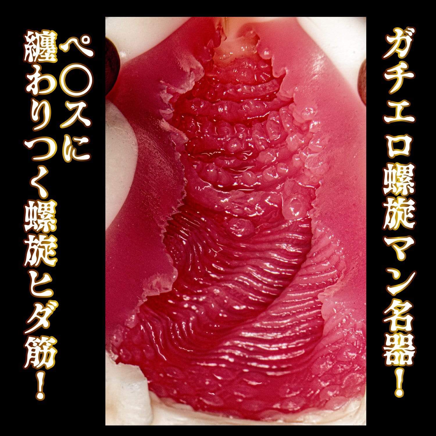 NPG - Amateur Real Uru Chan Onahole (Beige) - Masturbator Vagina (Non Vibration) Durio.sg