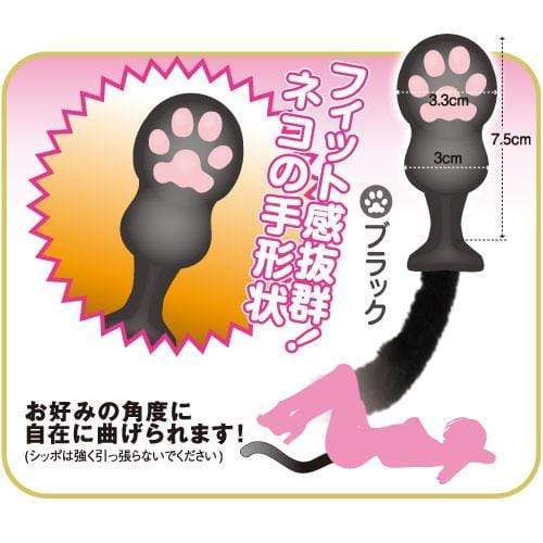 NPG - Cat Tail Anal Plug (Black) - Anal Plug (Non Vibration) Durio.sg