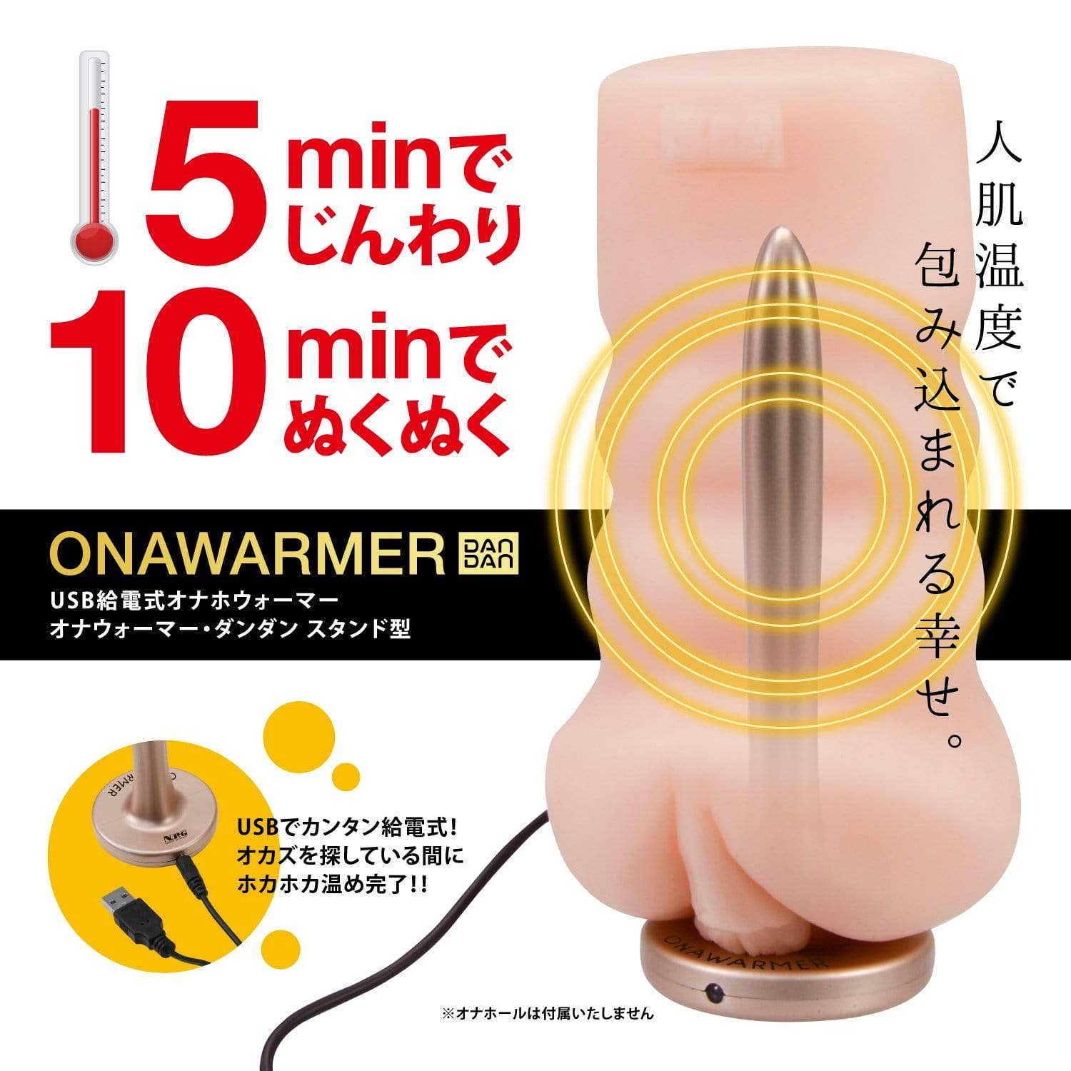NPG - Dan Dan Standing Onahole Warmer (Black) - Warmer Durio.sg