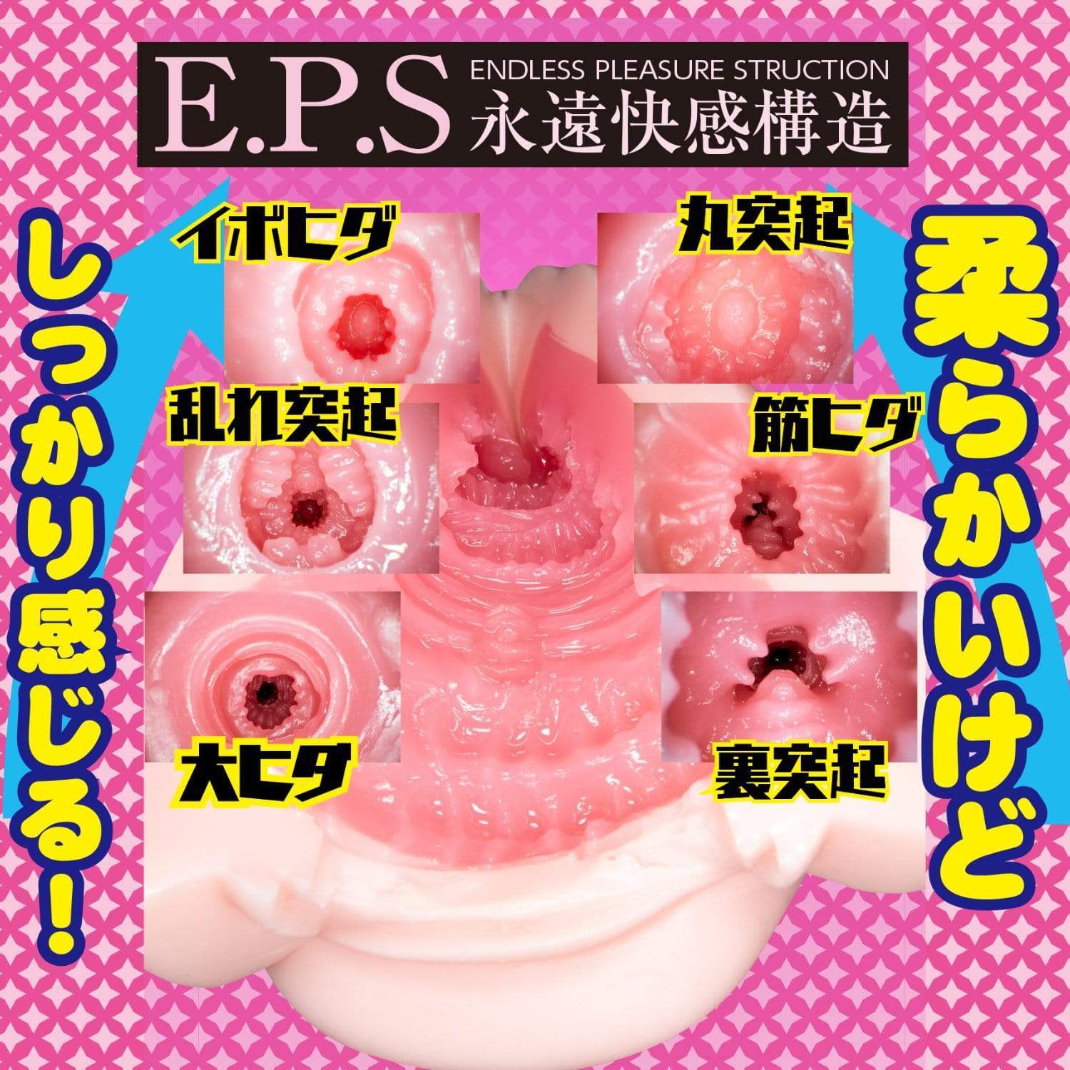 NPG - Decent Office Lady Slow Insertion Onahole (Beige) - Masturbator Vagina (Non Vibration) Durio.sg