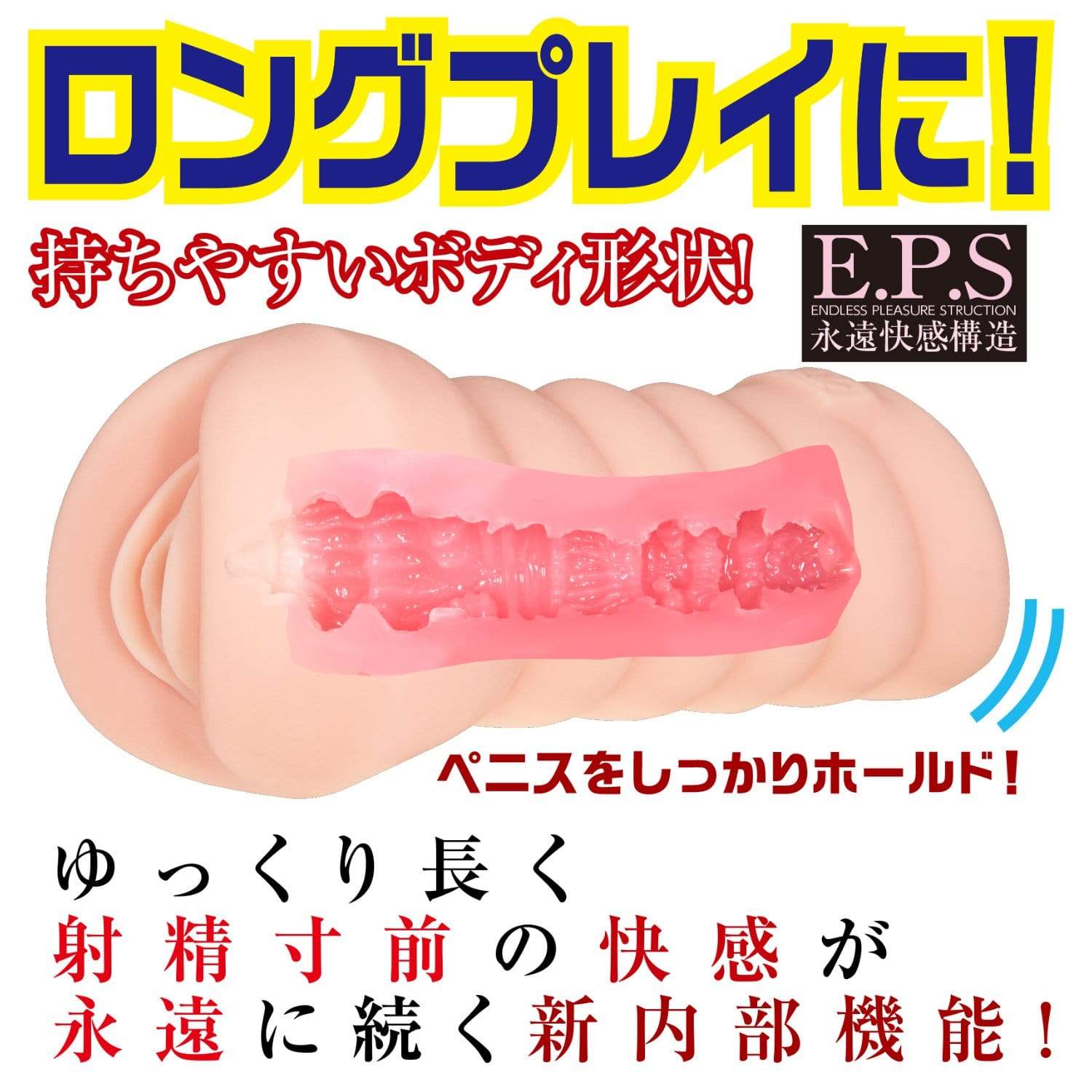 NPG - Decent Office Lady Slow Insertion Onahole (Beige) - Masturbator Vagina (Non Vibration) Durio.sg