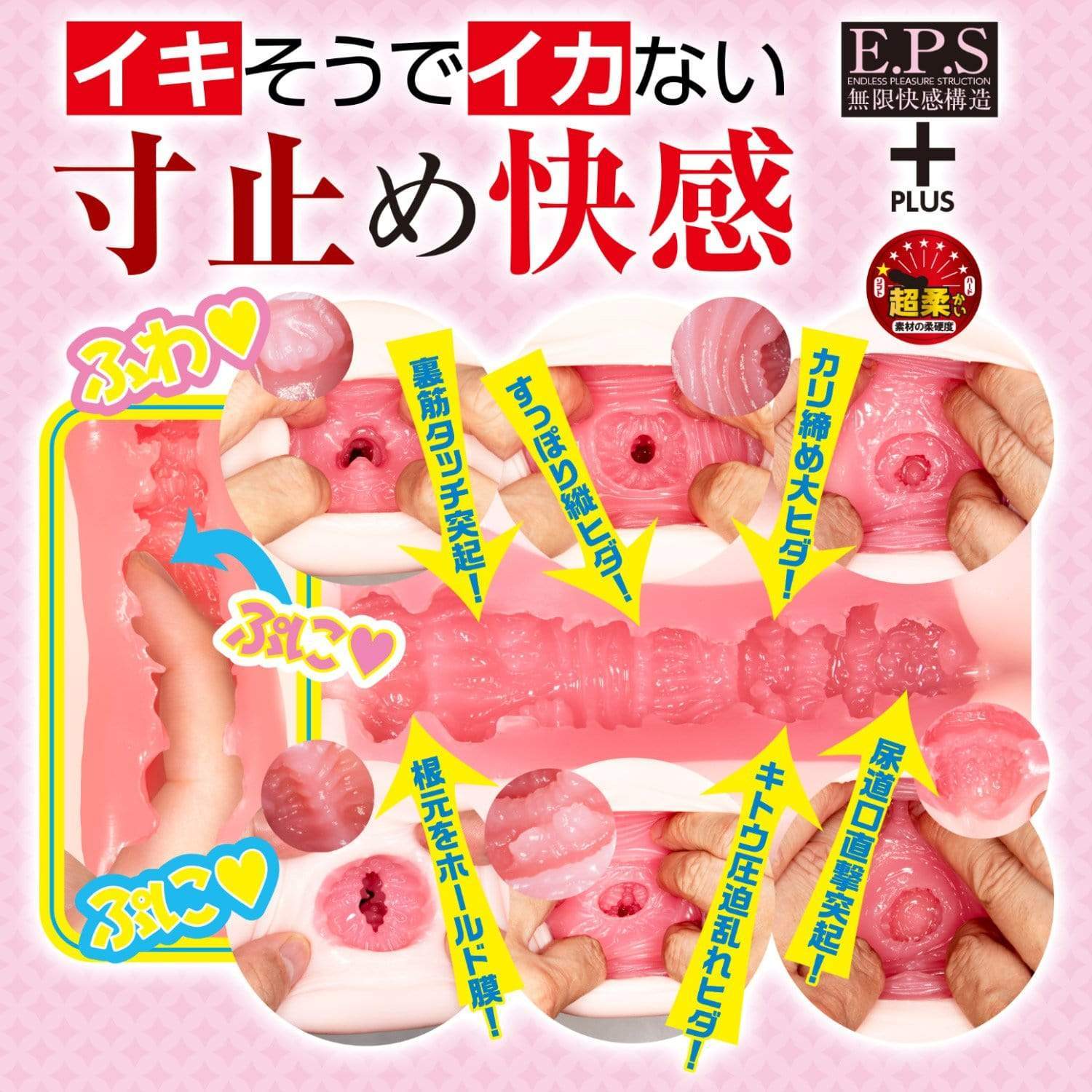 NPG - Decent Office Lady Slow Insertion Onahole (Beige) - Masturbator Vagina (Non Vibration) Durio.sg