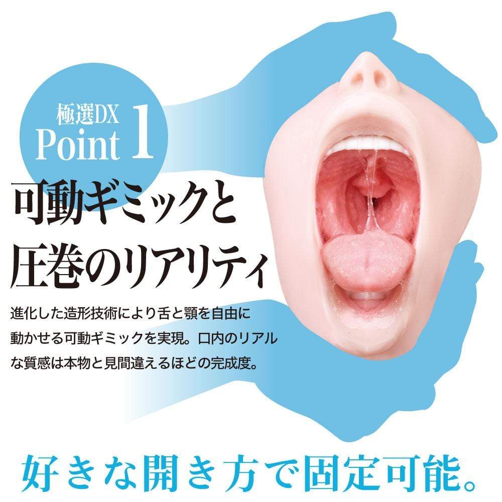 NPG - Extremely Selected Blow Job DX Gokusen Fella Yuna Ogura Onahole (Beige) - Masturbator Mouth (Non Vibration) Durio.sg